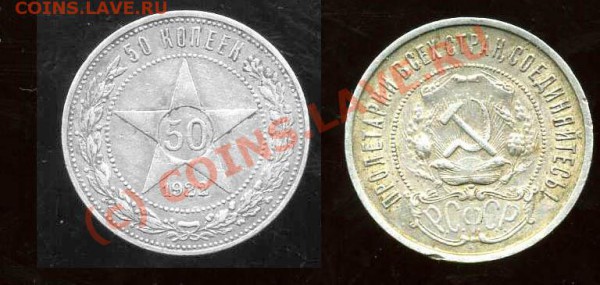 -----Полтинники СССР 115шт.---РУБЛИ СССР 38 шт----- - img177