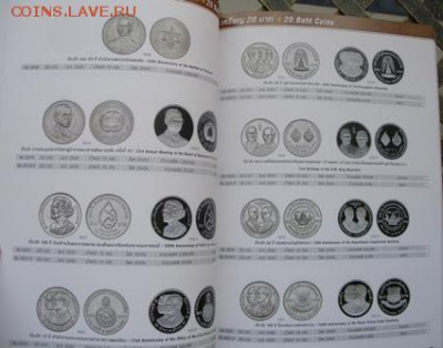 Монеты Таиланда.Юбилейка UNC 5,10бат. Остатки одним лотом. - kat02
