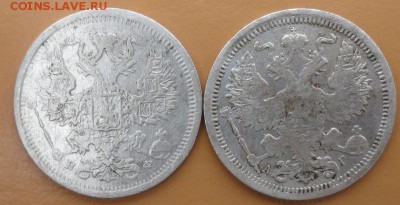 20 Копеек 1878,1891 окон. 13.11.2014 г. 22-00 МСК. - 2