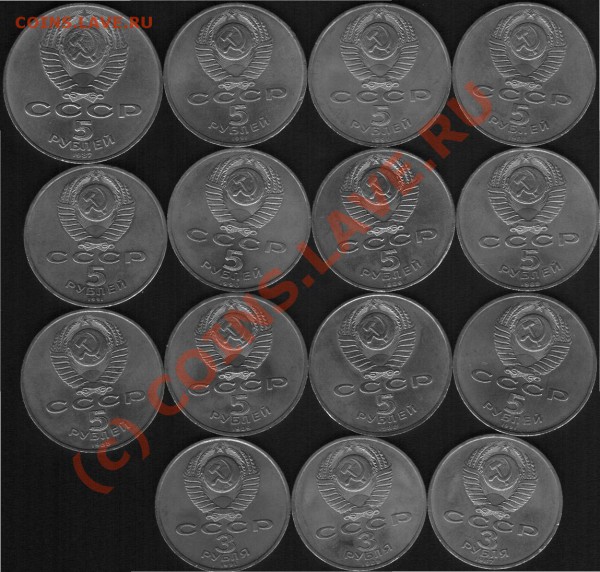 Юбилейные рубли.1,3,5р.48шт.До 29.04.10.Короткий аук. - Юб 2