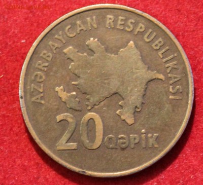 С 1 РУБЛЯ АЗЕРБАЙДЖАН 20 гяпиков 2006г. до 17.11.14г.в 22-00 - IMG_2329.JPG
