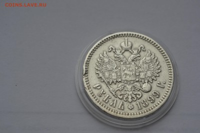 ...1 рубль Николая 2  - 1899  "Ф-З"  в коллекцию . - DSC_2077.JPG