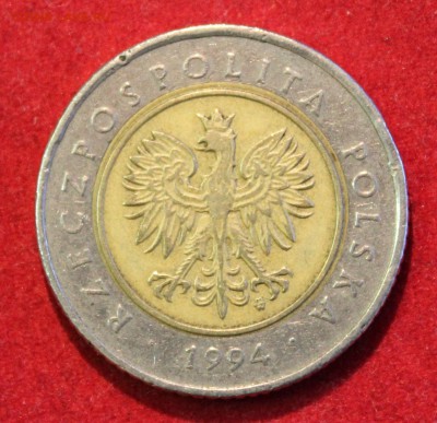 БМ ПОЛЬША  5 злотых 1994г.до 17.11.14г.в 22-00 - IMG_2333.JPG