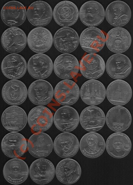 Юбилейные рубли.1,3,5р.48шт.До 29.04.10.Короткий аук. - Юб 3
