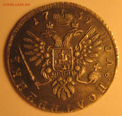 полтина 1884 СПБ  АГ - полуполтинник анна...JPG