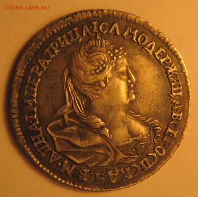 полтина 1884 СПБ  АГ - полуполтинник анна..JPG