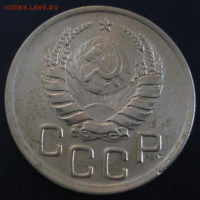3 коп.1938 года до 22-00 16.11.14 года - DSC06017.JPG