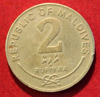 С 1 РУБЛЯ МАЛЬДИВЫ 2 руфии 1995г.РАКОВИНА   до 17.11.14г. - IMG_2351.JPG