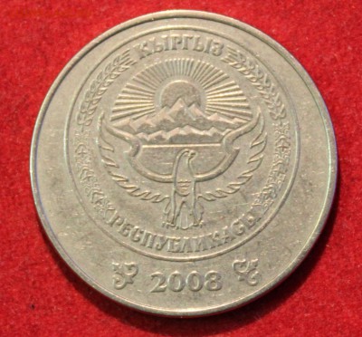 С 1 РУБЛЯ КЫРГЫЗСТАН 5 сом 2008г. до 17.11.14г.в 22-00 - IMG_2365.JPG