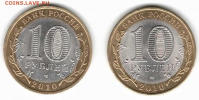 БИМ Пермский край.2шт. до 15-11, 22-00 - 2