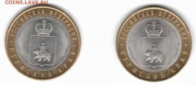 БИМ Пермский край.2шт. до 15-11, 22-00 - 1
