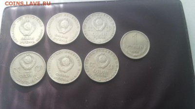 1 рубль 100 лет Ленину 2 шт, 50 лет Советской власти 3 шт - 1 рубль