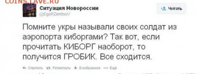 Ну а теперь про Украину - рисунок