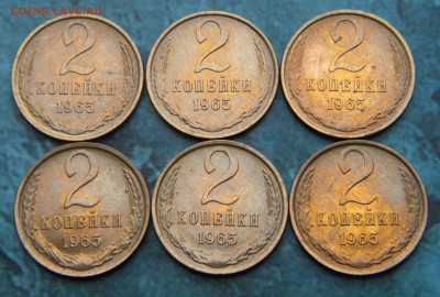 2 копейки 1965 год(6 штук) мешковой UNC_ до 13.11.14 22:10 - 017.JPG