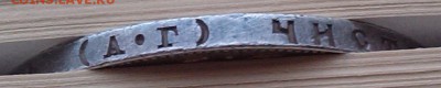 1 рубль 1922 в коллекцию - 15