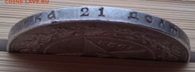 1 рубль 1922 в коллекцию - 16