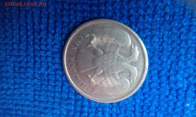 Браки на 10 рублей 1992 лмд - 10rub_neprochekan2