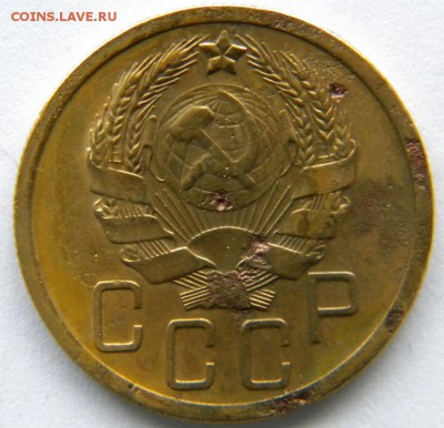5 копеек 1935 новый - DSCN8260.JPG