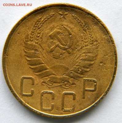 5 копеек 1937 - DSCN8262.JPG