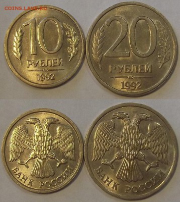 5 рублей 1992г ммд,м,л au красотки! до 17.11 - (113.JPG