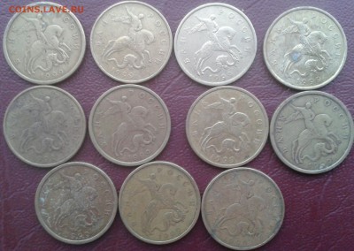 1999год 35 монет.1,10,50копеек.1,2 рубля - IMG_20141111_153649