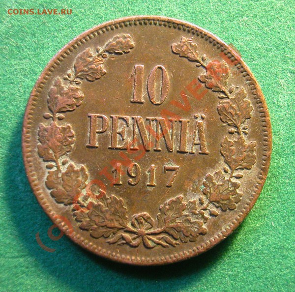 10 пенни Рус. Фин.  1917 г. (Вр.Пр.) до 04.05.10  22-00 МСК - 10 пенни 1917г (ВП) реверс
