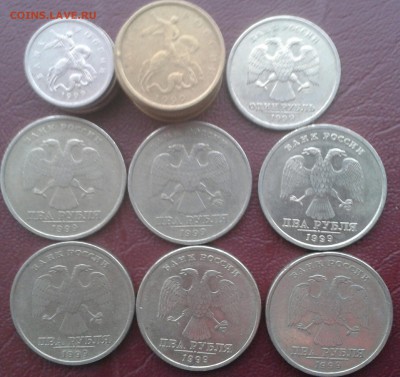1999год 35 монет.1,10,50копеек.1,2 рубля - IMG_20141111_153626