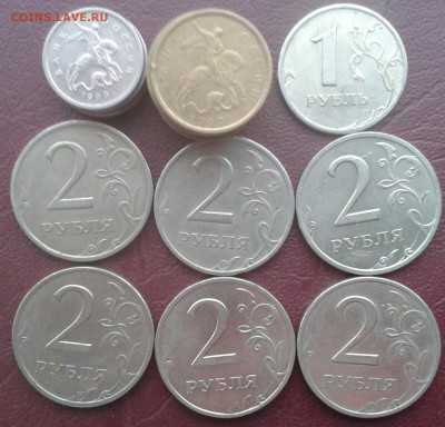 1999год 35 монет.1,10,50копеек.1,2 рубля - IMG_20141111_153606