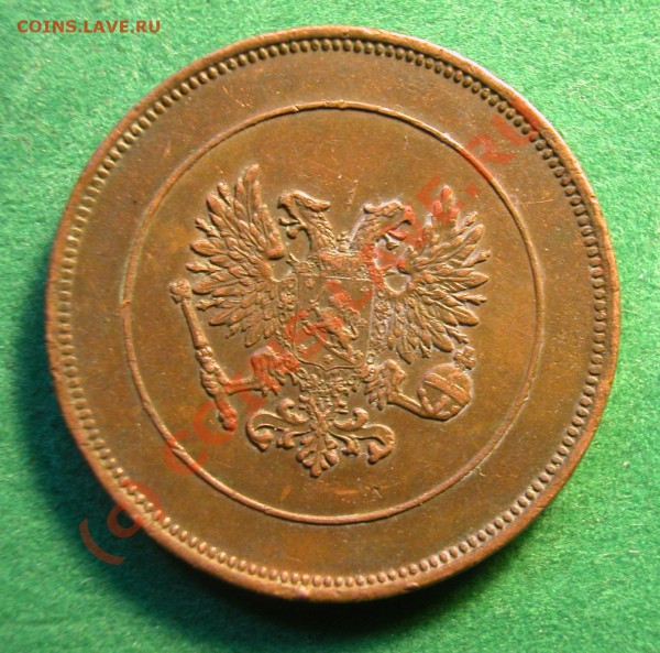 10 пенни Рус. Фин.  1917 г. (Вр.Пр.) до 04.05.10  22-00 МСК - 10 пенни 1917г (ВП) аверс