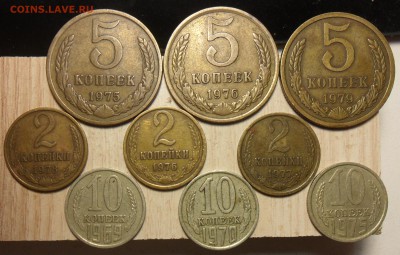 Не частые 2, 5 и 10коп. после 1961года 9 монет. - 9