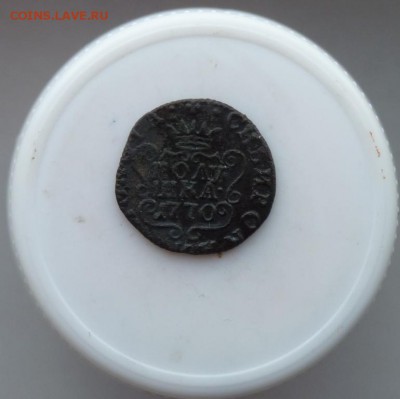 полушка 1770 сибирка до 14.11 - P1090472.JPG
