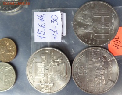 5 рублей Матенадаран,Большой Дворец,Успенский собор до 17.11 - хххх15.06.14 гхххх 237.JPG