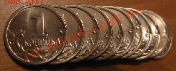 1 копейка, откололся кусок штемпеля - IMG_2205.JPG