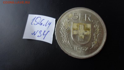 5 франков 1967 серебро  15 г  Швейцария до 17.11 в 21-30 мс - хххх15.06.14 гхххх 253.JPG
