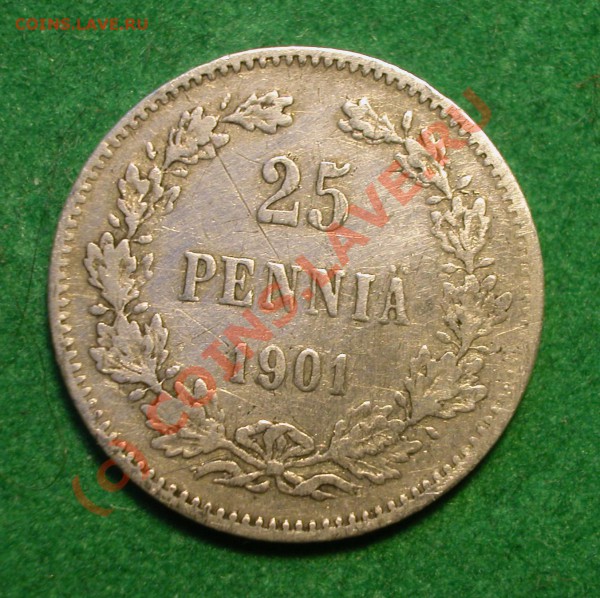 25 пенни Рус. Финляндия  1901 г.  до  04.05.10  22-30 МСК - 25 пенни 1901г реверс