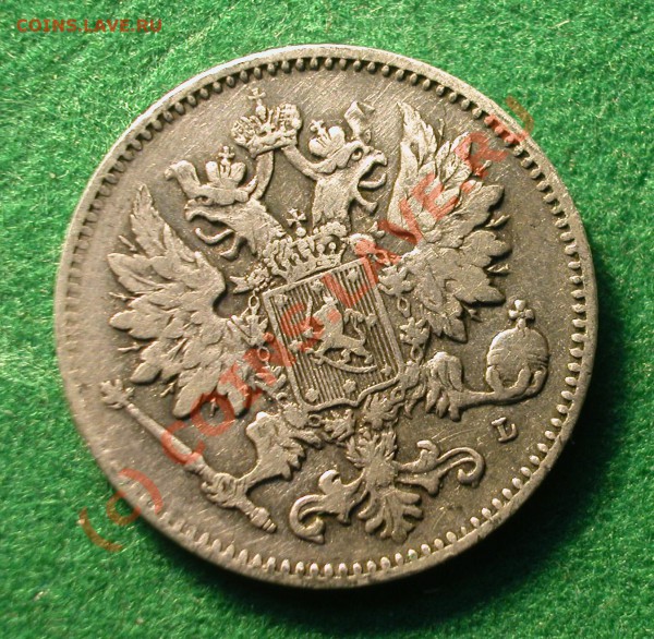 25 пенни Рус. Финляндия  1901 г.  до  04.05.10  22-30 МСК - 25 пенни 1901г аверс