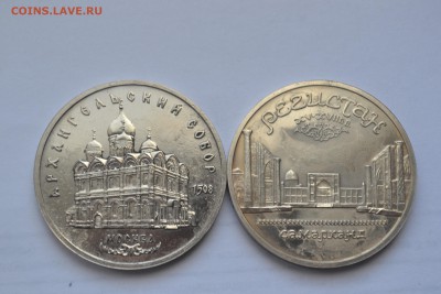 ... 4 юбилейных монетына продажу до 15,11,14 ... - DSC_2069.JPG
