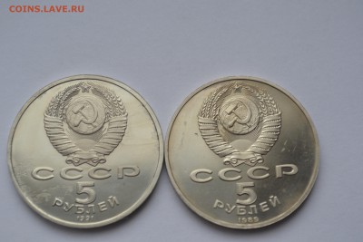 ... 4 юбилейных монетына продажу до 15,11,14 ... - DSC_2092.JPG