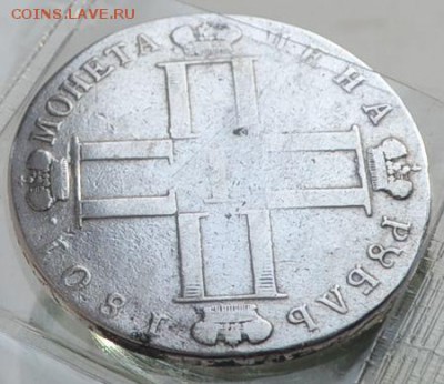 Рубль 1801г. - 6