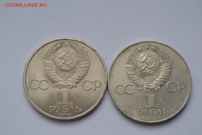 ... 4 юбилейных монетына продажу до 15,11,14 ... - DSC_2091.JPG