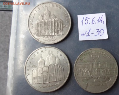 5 руб Архангельски,Успенский соборы,Б.Дворец  до 17.11 в 21- - хххх15.06.14 гхххх 234.JPG