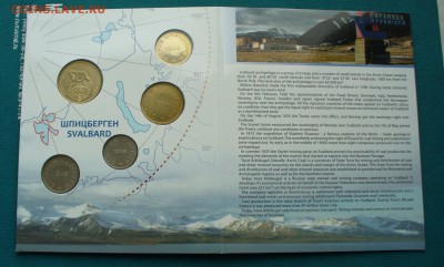 Юбилейный набор"Арктикуголь-80", до 16.11.14г. 22-00 мск. - P1110581.JPG