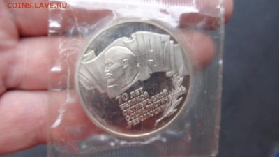 5 рублей 1987 г (шайба) пруф + 3 руб 87   бонус до 12.11  в - хххх15.06.14 гхххх 191.JPG