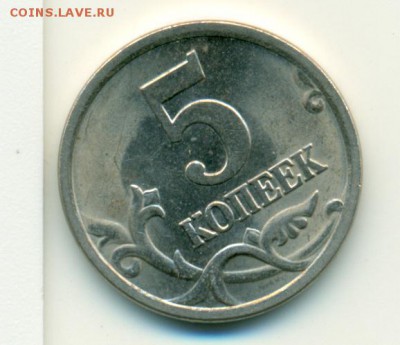 5 коппее 2005 С.П определение шт. - сканирование0037