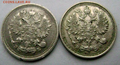 10 копеек 1911 СПБ ЭБ 1915 ВС до 13.11.2014 22-00 - Изображение 3621