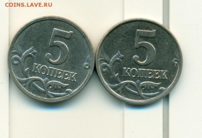5 коппее 2005 С.П определение шт. - сканирование0039