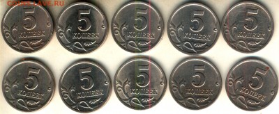 5 копеек 2000 сп - 10 штук - 5 коп 2000 сп реверс