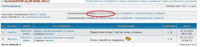Ну а теперь про Украину - Без имени-4