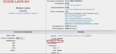 Ну а теперь про Украину - Без имени-2