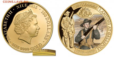 Монеты с Корабликами - 2015 100 долларов Высадка в Галлиполи